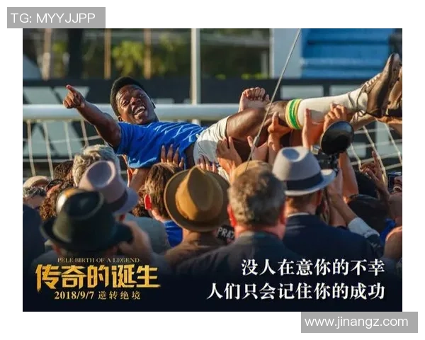 金发丑丑的足球明星如何在绿茵场上逆袭成传奇的故事 金发丑丑的足球明星如何在绿茵场上逆袭成传奇的故事