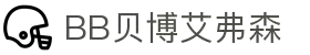 中国·BB贝博艾弗森(股份)有限公司-官方网站